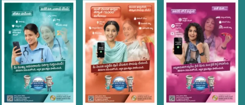 RBI Financial Literacy